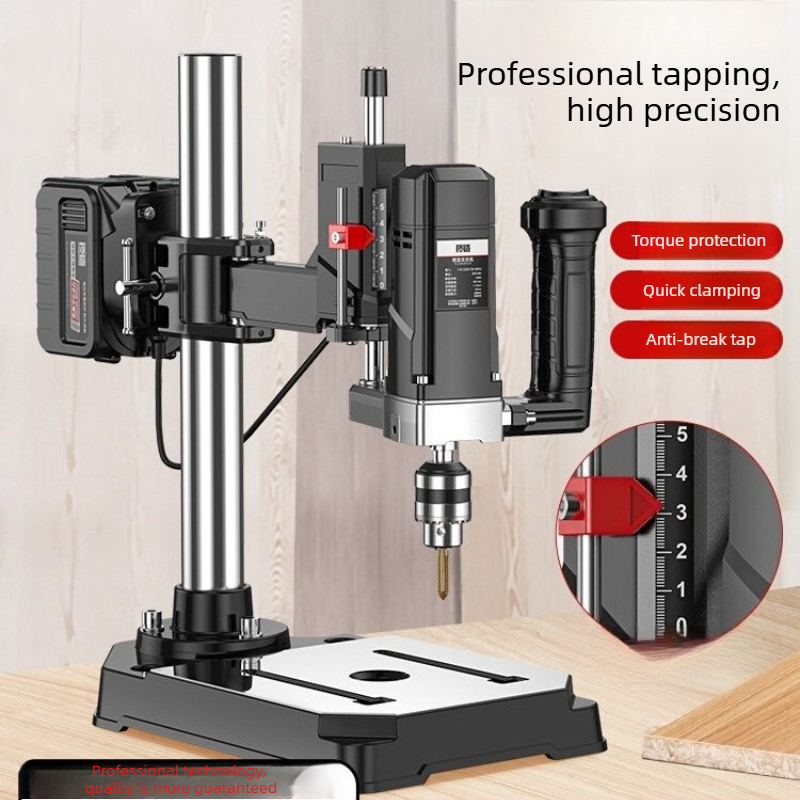 Power Tools On Sale - ハイパワーリチウム電動タッピングマシン小型デスクトップ多機能アームドリルツール