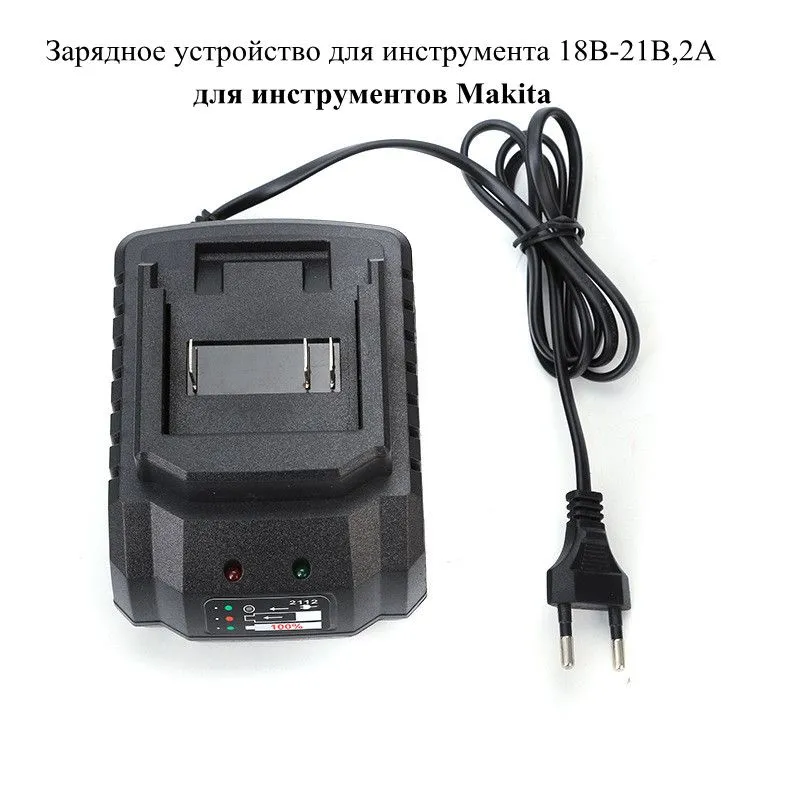 Power Tools Aeg - マキタピンチャージャー18V 21V電動ドリル電動レンチアングルグラインダー充電器電動工具バッテリー充電器