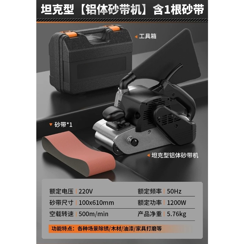 Belt Sander Portable - 高出力ポータブルタンクベルトサンダー、木材表面研磨用小型電動サンダー、DIY木工プロジェクト用