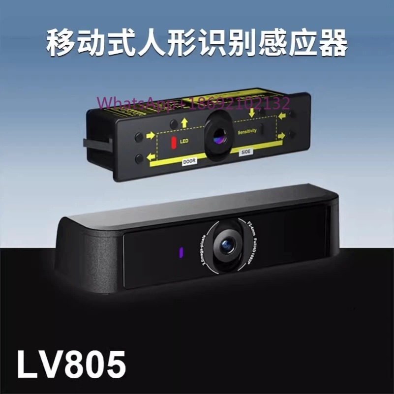 Power Tools Images - LV802/LV803/LV805モバイルヒューマノイド認識センサー、赤外線イメージングAIアンチピンチ超高速ドアナイトビジョン