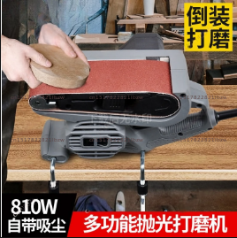 220V ベルトサンダーポータブルサンダータンクフラットフラ - Belt Sander Portable のレビューと価格