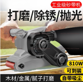 220V ベルトサンダーポータブルサンダータンクフラットフラ - Belt Sander Portable のレビューと価格