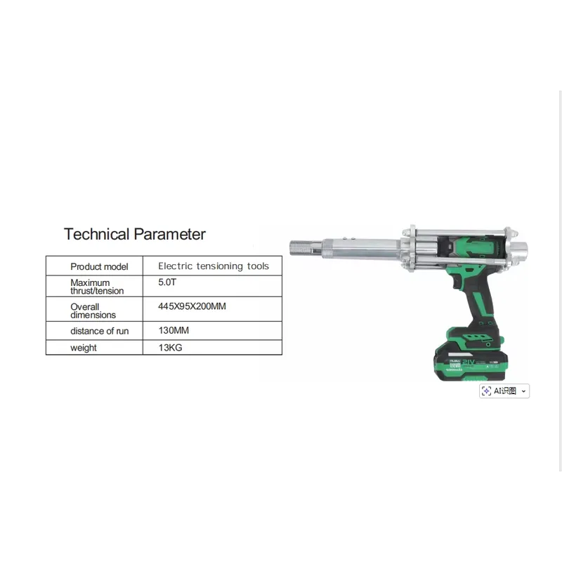 5T 21V 4000mAhリチウム電池式電動工具コードレス - Power Tools Sheets のレビューと価格