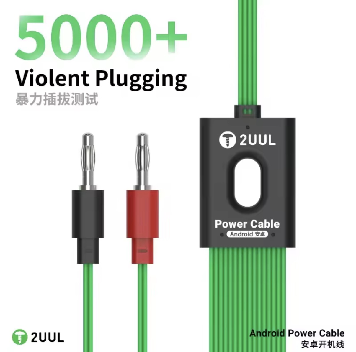 2UUL PW04 16 in 1 Android電源ケーブ - Xiaomi Power Tools のレビューと価格