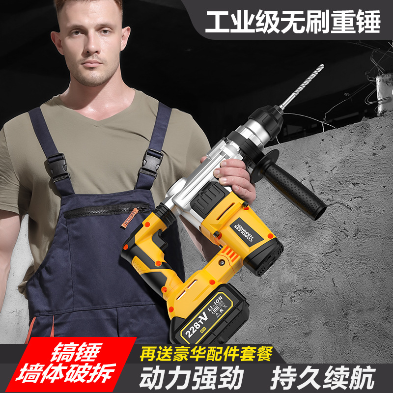 21Vリチウムブラシレスロータリーハンマードリルコードレスコ - Power Tools Hammer のレビューと価格