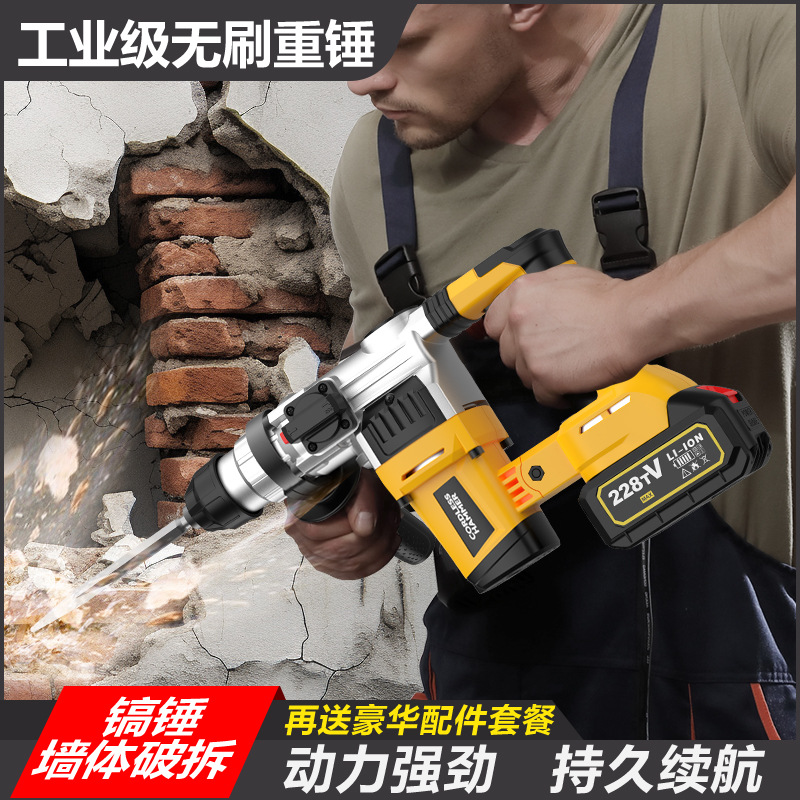 21Vリチウムブラシレスロータリーハンマードリルコードレスコ - Power Tools Hammer のレビューと価格