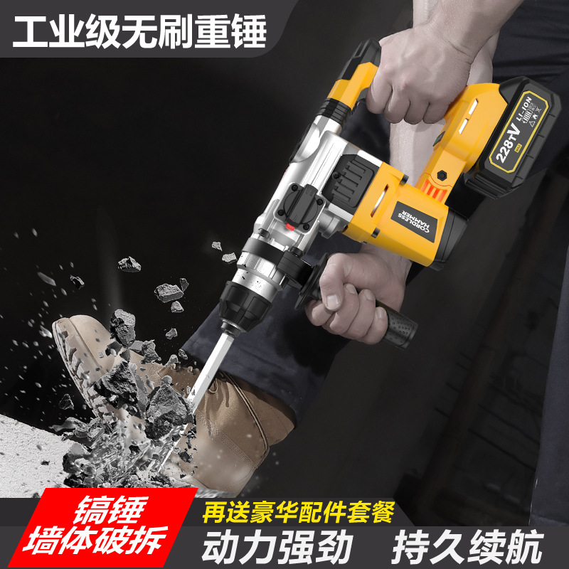 21Vリチウムブラシレスロータリーハンマードリルコードレスコ - Power Tools Hammer のレビューと価格