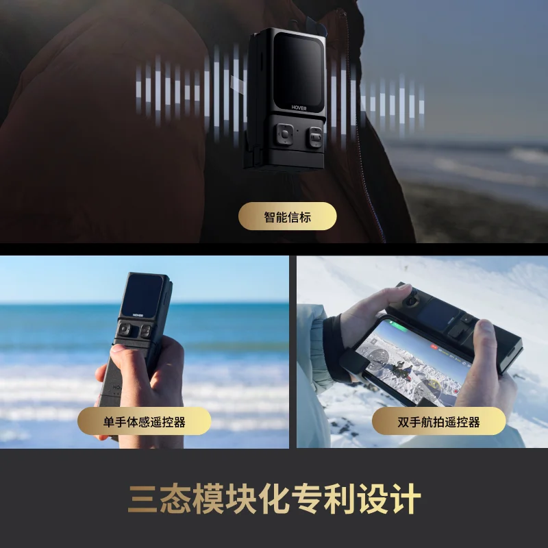 フライングカメラ OLED インテリジェント画像伝送ビーコン - Power Tools Images のレビューと価格