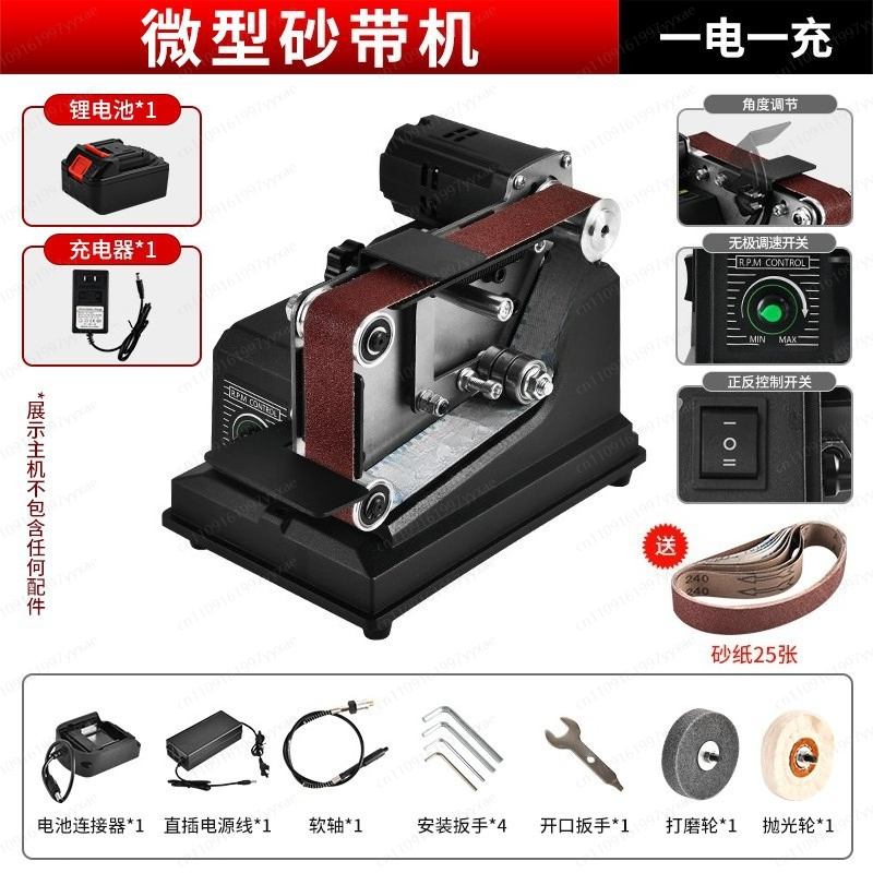 ポータブル電動多機能サンダー研磨工具、工業用ミニベルトサンダ - Belt Sander Portable のレビューと価格
