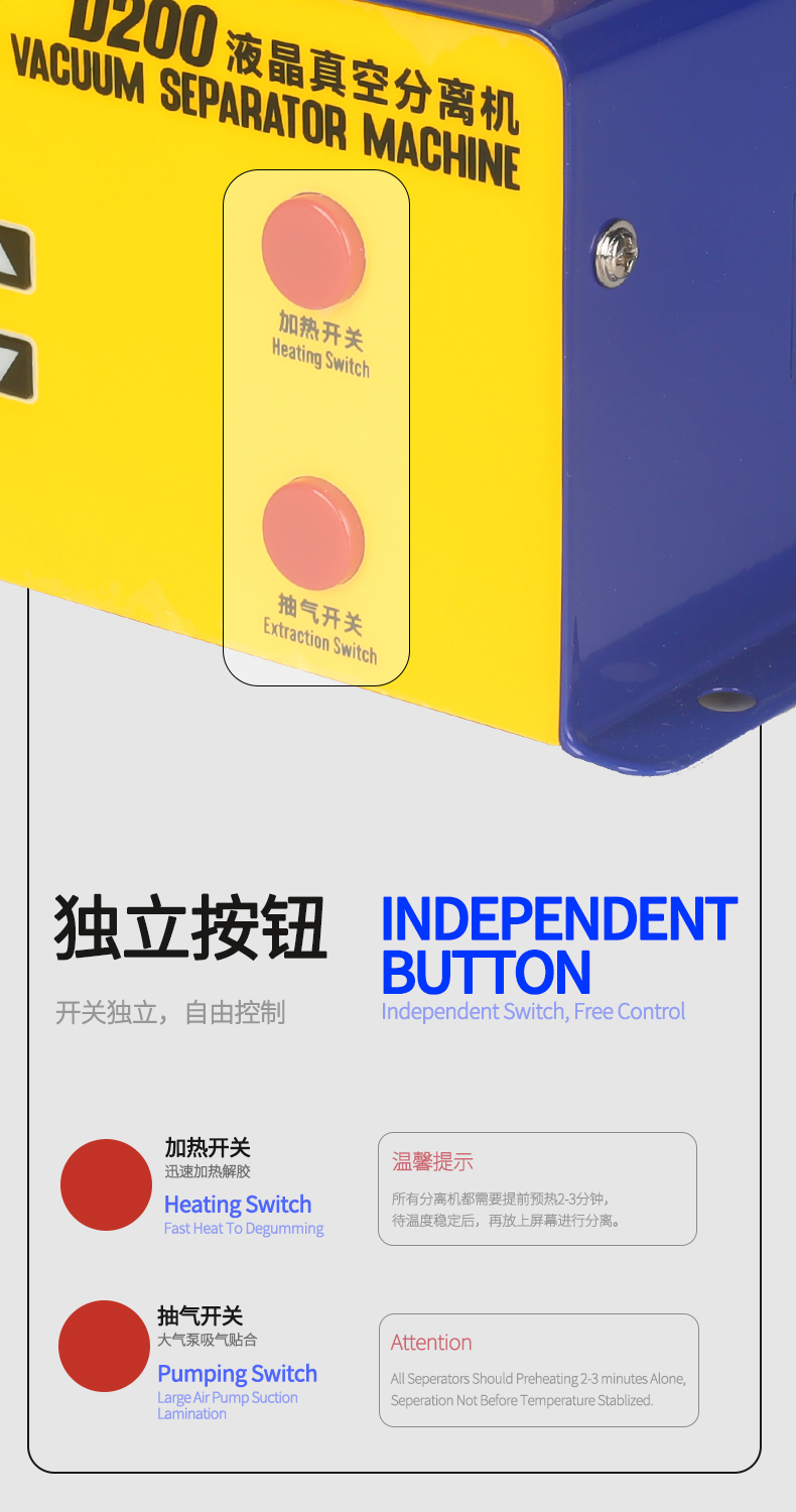 MECHANIC D100/D200 強力吸引スクリーンセパ - Xiaomi Power Tools のレビューと価格