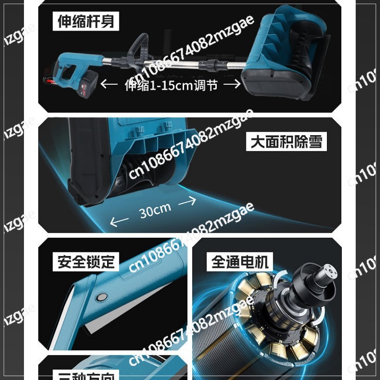 電動除雪ツール リチウム電池式 多機能ハンドヘルドデバイス  - Power Tools Use のレビューと価格