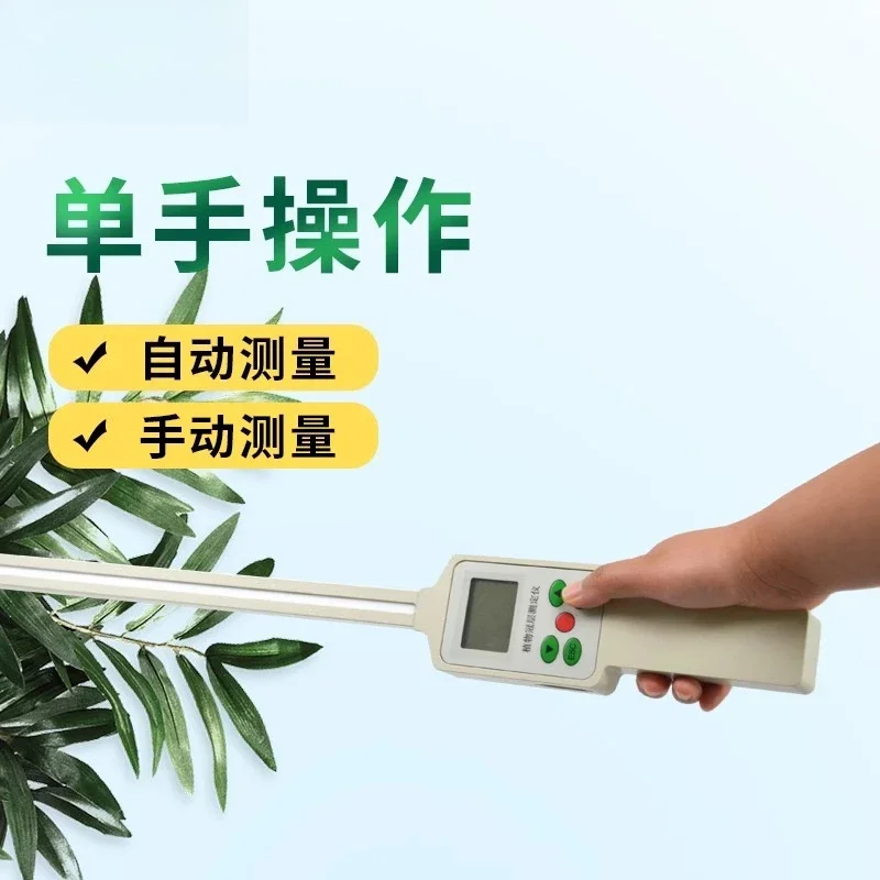 植物キャノピー画像分析装置 葉面積指数分析装置 農業分析装置 - Power Tools Images のレビューと価格